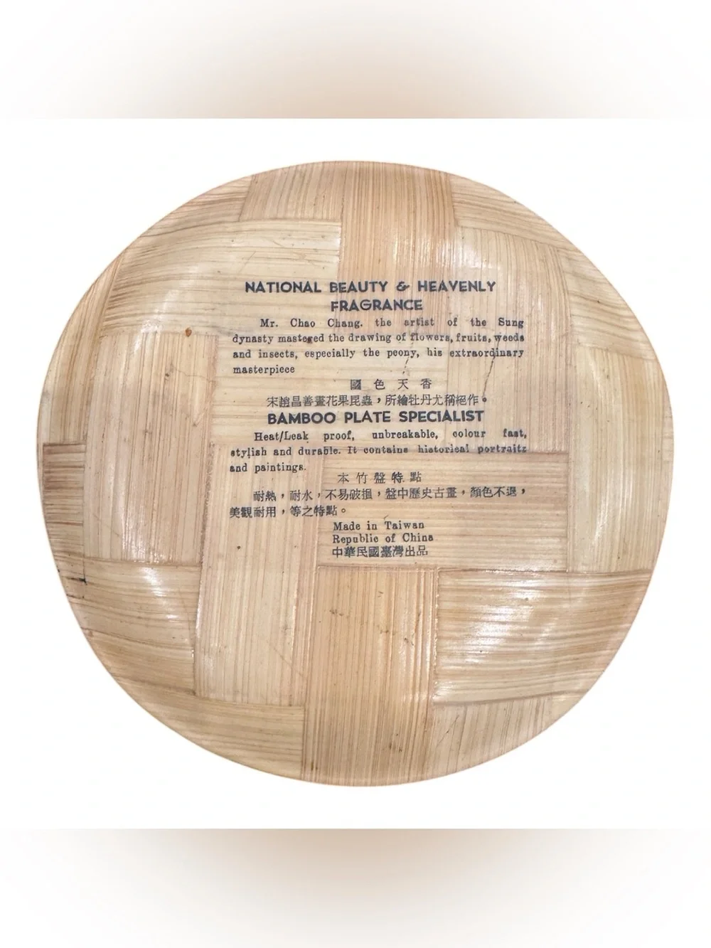 Vintage Decorative Bamboo Plates x2 Made in Taiwan